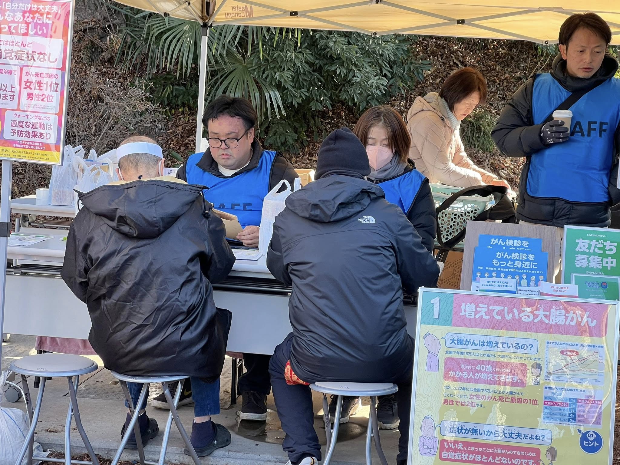 Chichibu Farm Festival 活動報告